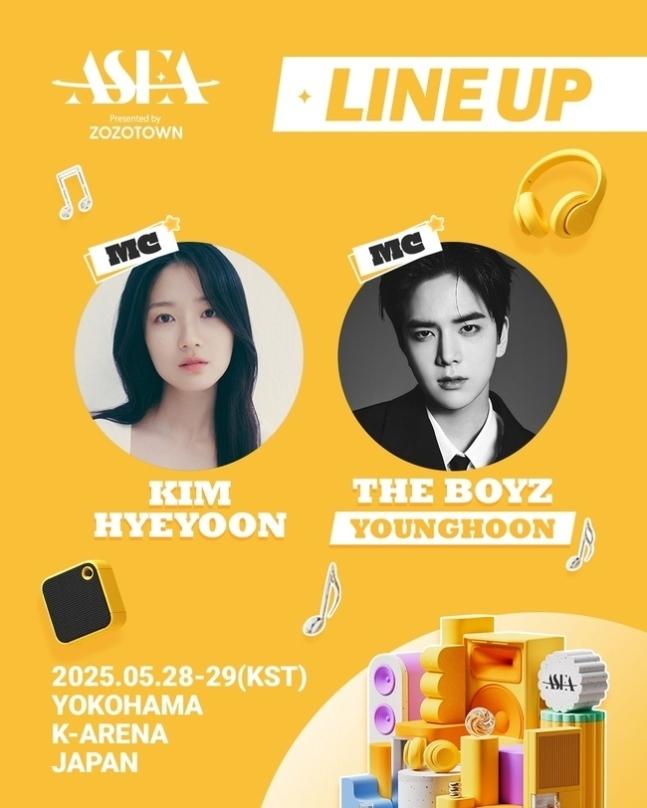 最終値下げ】theboyz ヨンフン まとめ売り