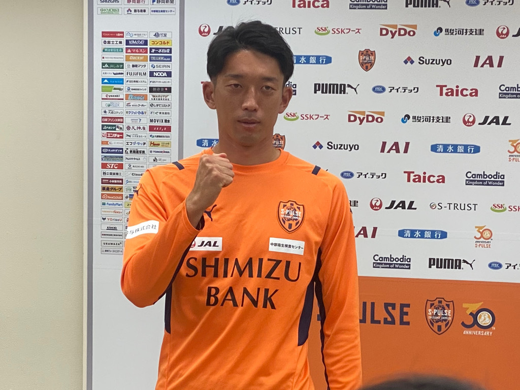 元清水エスパルス守護神の権田修一選手がハンガリー一部の