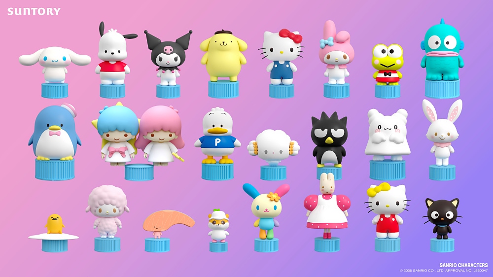 サンリオキャラクターズ」が動く！ AR ボトルキャップ