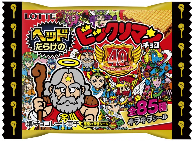 ビックリマンチョコ」史上初“ヘッドだらけ”のシリーズ登場