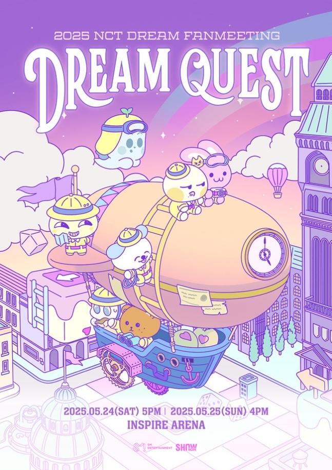 NCT DREAM、韓国で1年10ヶ月ぶり！5月にファンミーティングを