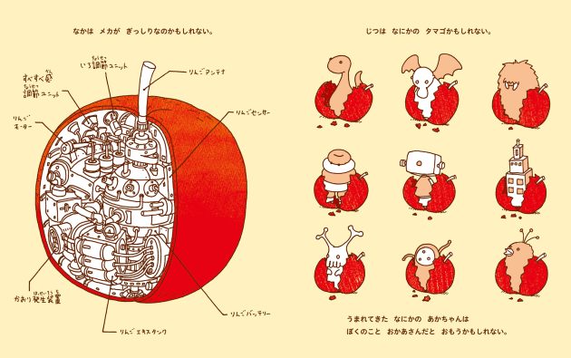 子どもたちの支持率ナンバーワン！ヨシタケシンスケさんの絵本の