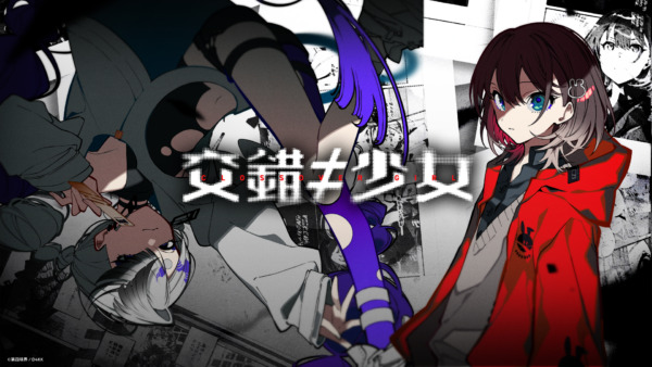 インターネットな交遊術―見知らぬ人と出会い、とっびきりな情報にアクセス (マグ・カルチャー―Digital Bible) インターネットな交遊術: 見知らぬ人と出会い、とびっきりな情報