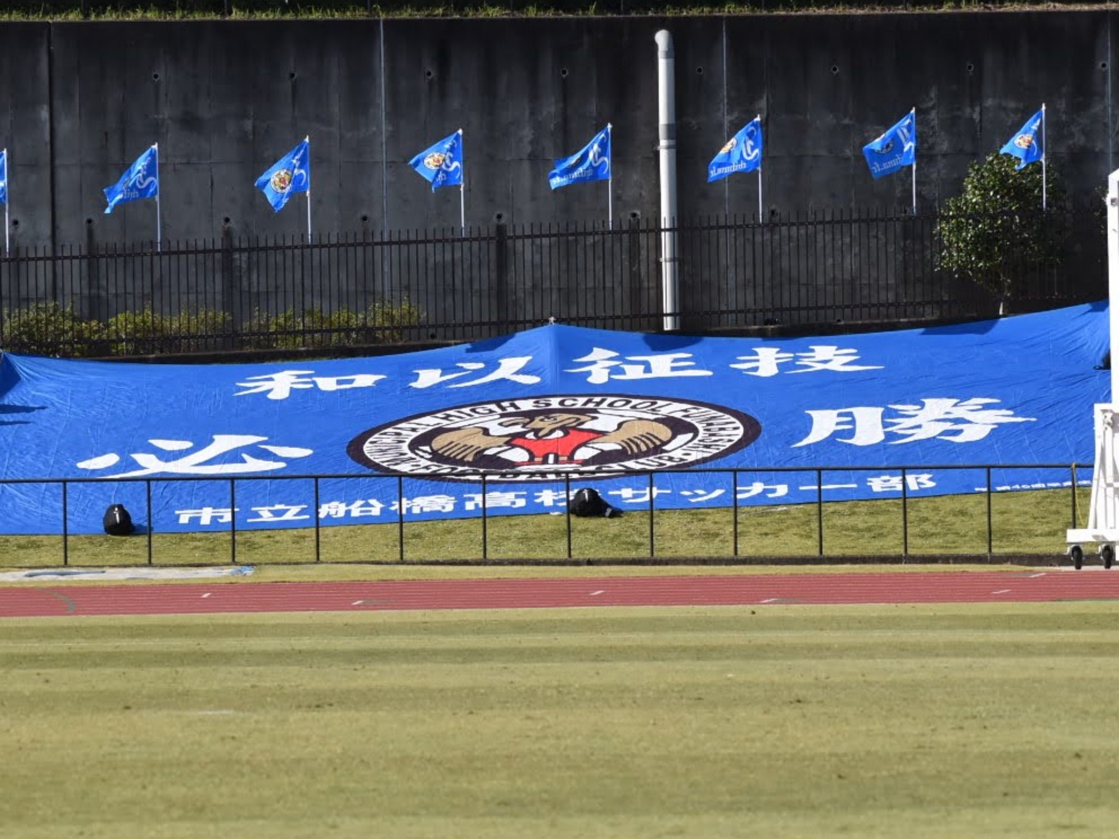 ⭐︎激レア市立船橋サッカー部　インターハイ優勝シーズン 16年インハイの優秀選手は?杉岡、原、高、金子…市船の優勝