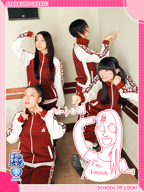 新しい学校のリーダーズ OFFICIAL WEBSITE | STORE