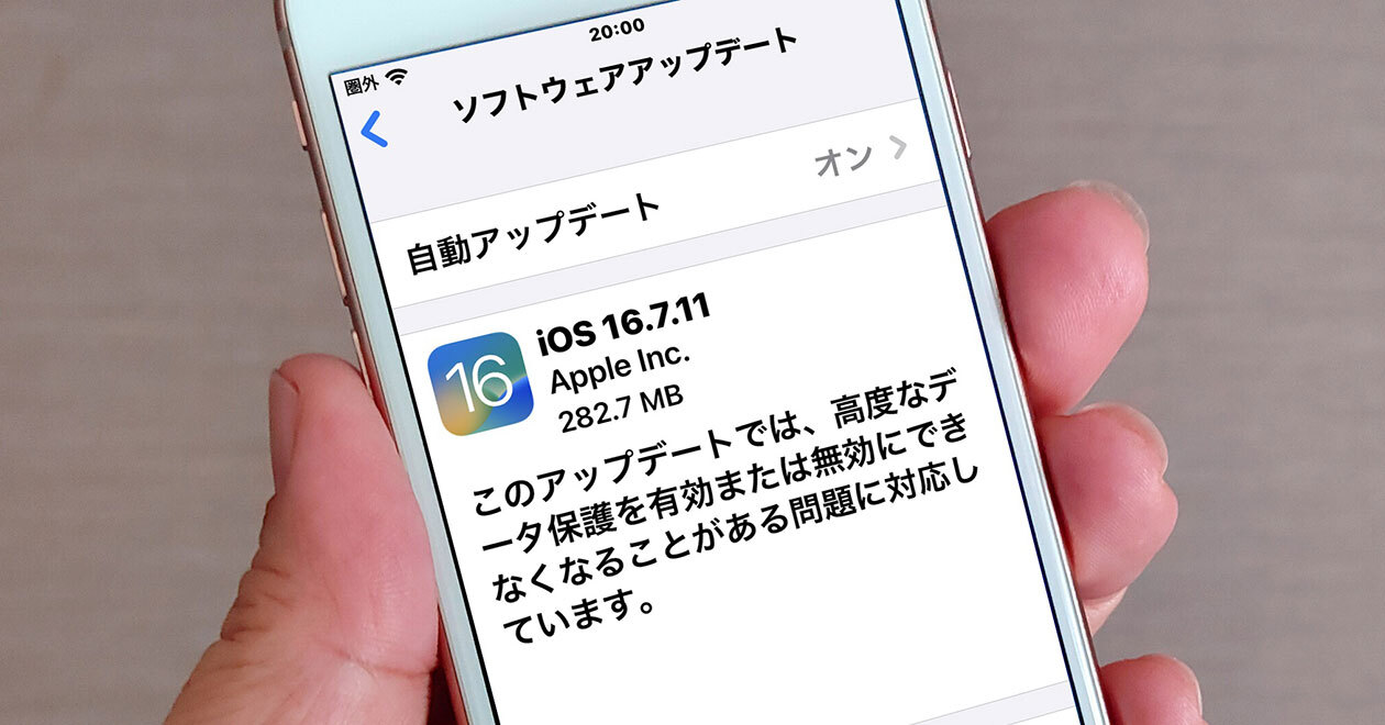 20250403-00010002-otonalife-