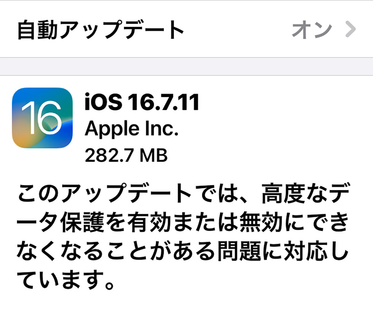 美品】 iPhone8 ios 16.7.11 SIMフリー 51em+fFP9nL._UF350,350_QL50_.jpg