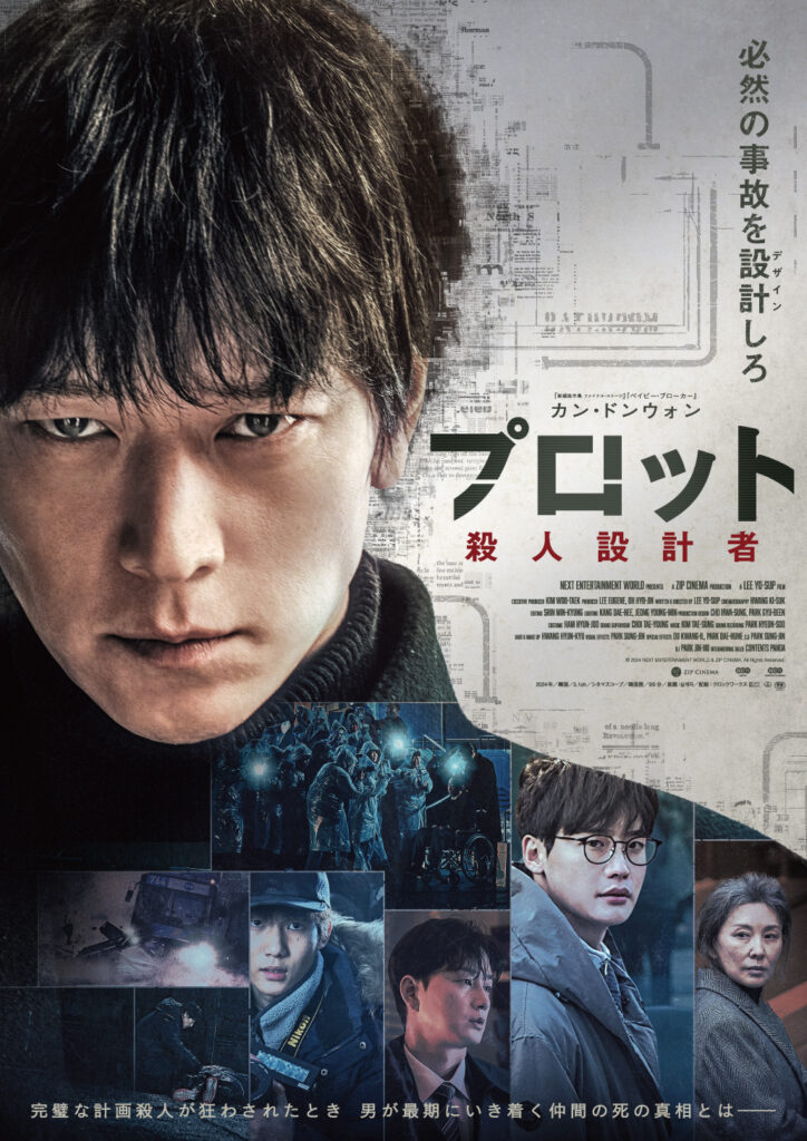 20250403-00010003-kinejun-000-