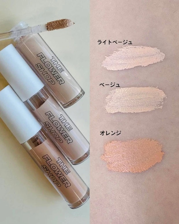 【未使用品】TheFlowerShop コスメ　まとめ売り　別売可　佐田真由美 20250403-00010003-maquia-000-1