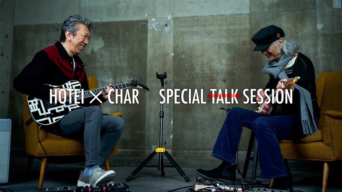 布袋寅泰×Char、GLAY TAKURO×B'z 松本孝弘……ファン垂涎