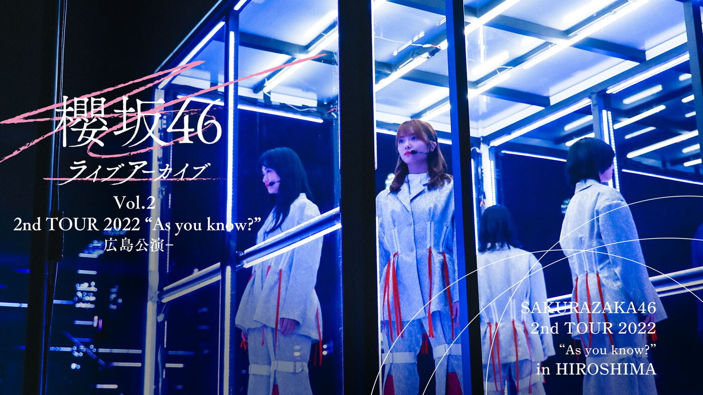 櫻坂46「2nd TOUR 2022 “As you know?”」SPECIAL SITE