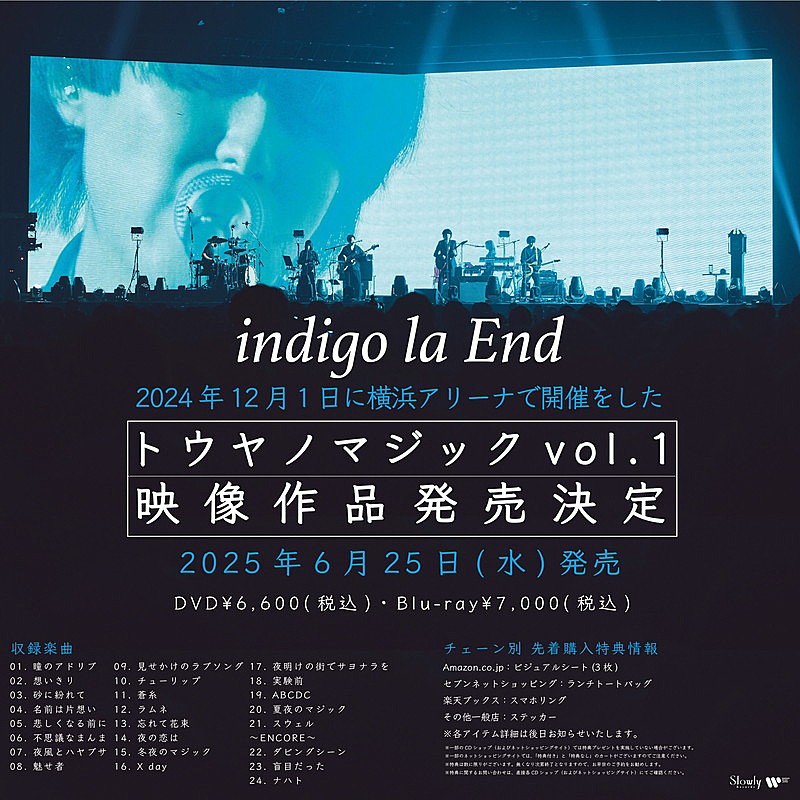 indigo la End、横アリ公演【トウヤノマジック vol.1】をBlu