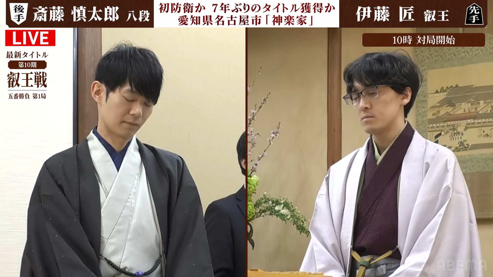 約2年半ぶり…“藤井聡太七冠がいないタイトル戦”が開幕 ファンは