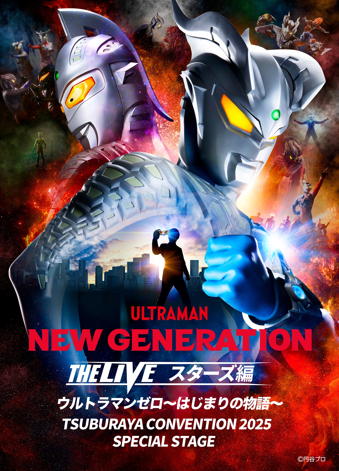 Amazon.co.jp: 特撮大百科 ウルトラキャラクターキーホルダー