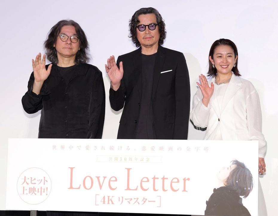 中山美穂 LD '96 心の夜明け LD 未DVD化 Love Letter