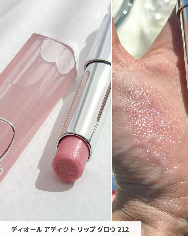 Dior Addict 2 Sparkle in Pink Dior perfume - a fragrance for
