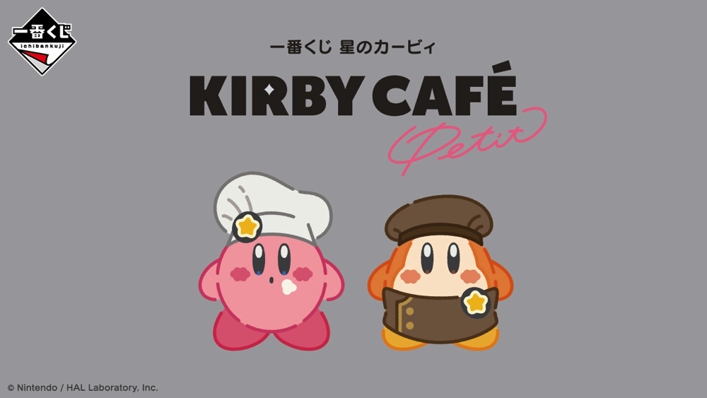 小豆島　星のカービィまとめ売り　一番くじ カービィ 一番くじ 32点＋‪α まとめ売り - メルカリ‬