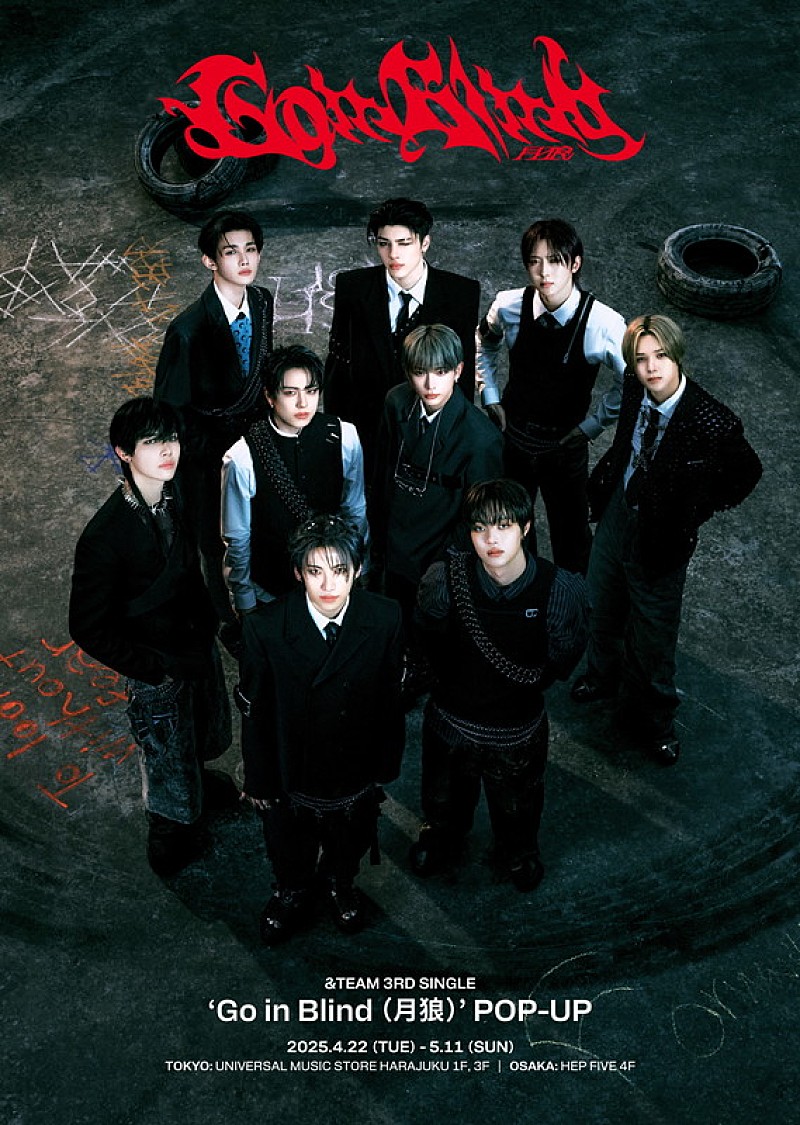 Go in Blind (月狼)【CD MAXI】【+PHOTO BOOK】 | &TEAM