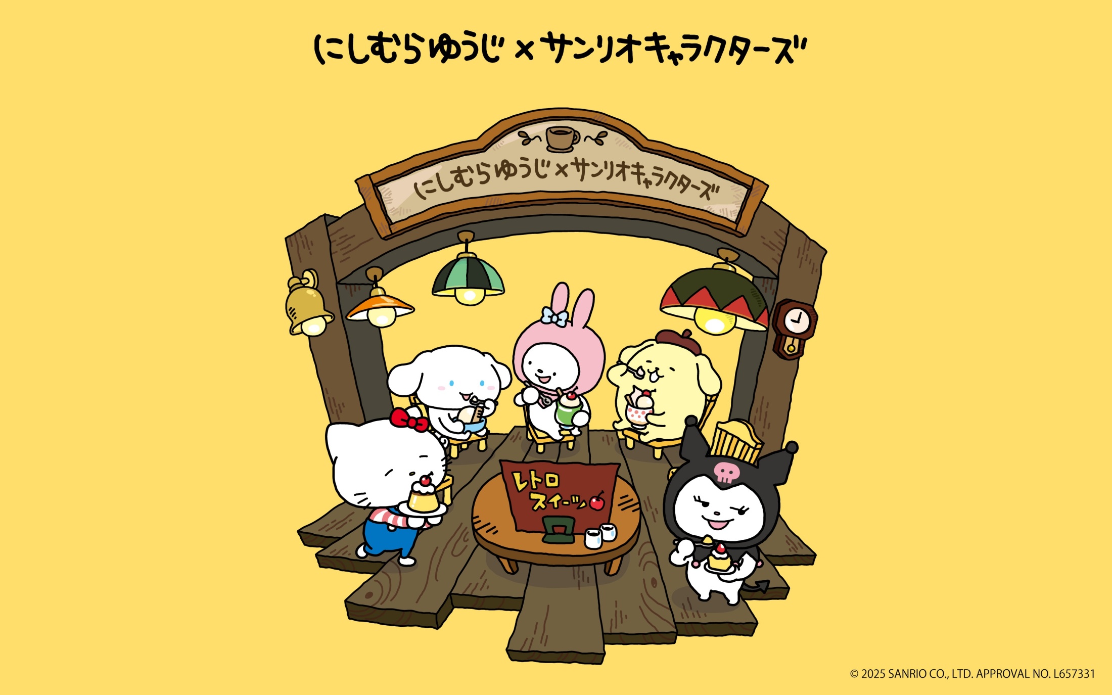 【メーカー公式ショップ】 にしむらゆうじ×サンリオキャラクターズ】全国のドンキ・アピタ ぬいぐるみ