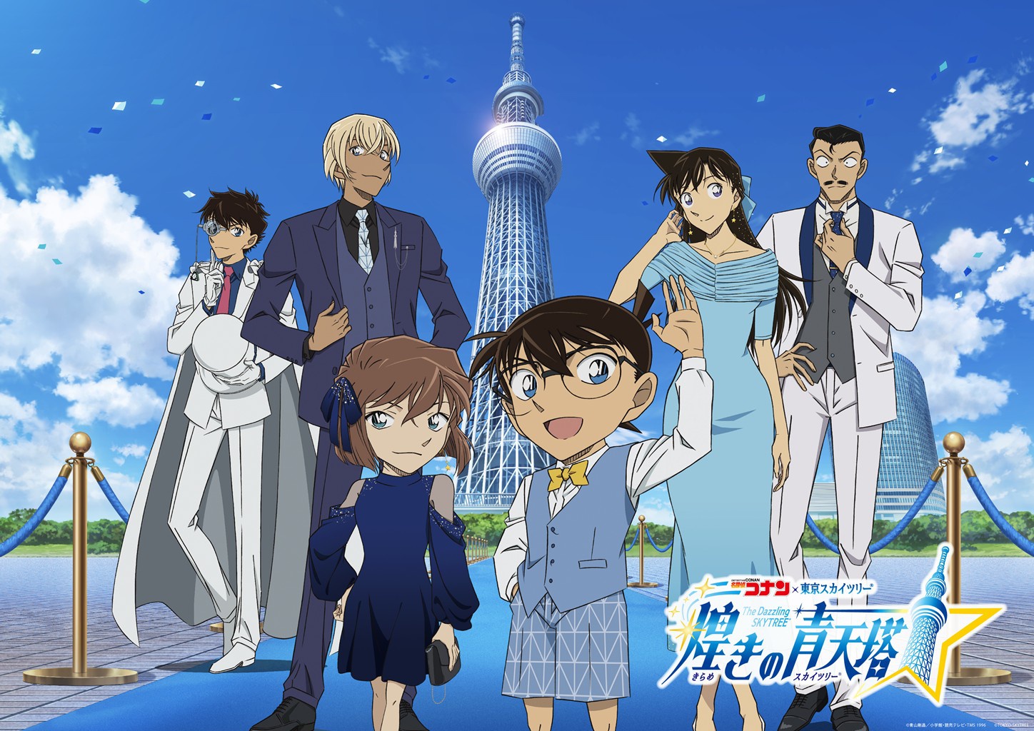 名探偵コナン　アクリルキーホルダー　スカイツリーコラボ 名探偵コナン×東京スカイツリーコラボ〜煌きの青天塔〜アクリル