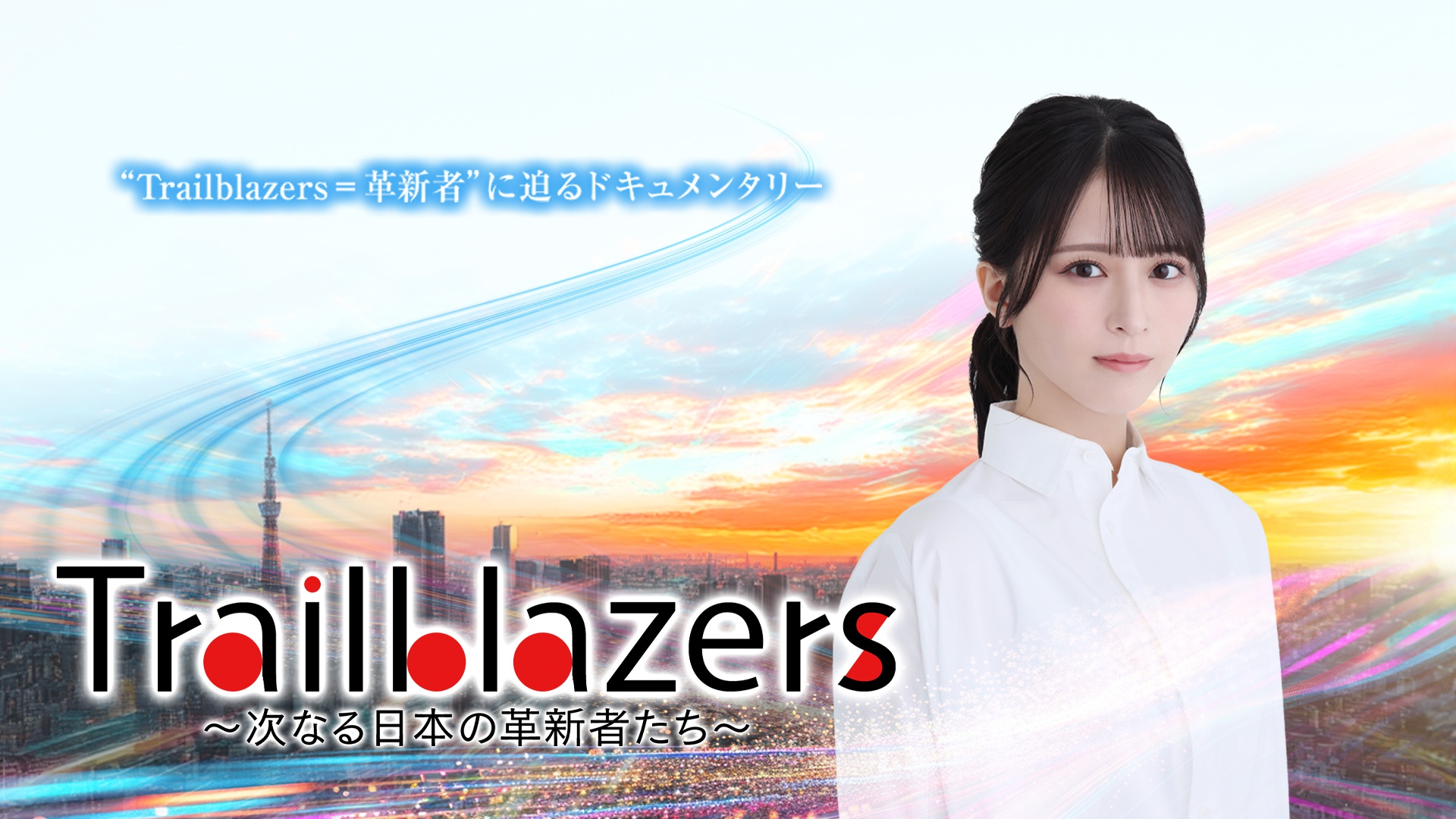 20250404-01257010-the_tv-000-1