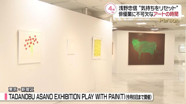 浅野忠信　サインボール　展覧会時の限定品 浅野忠信 サインボール 展覧会時の限定品 - メルカリ