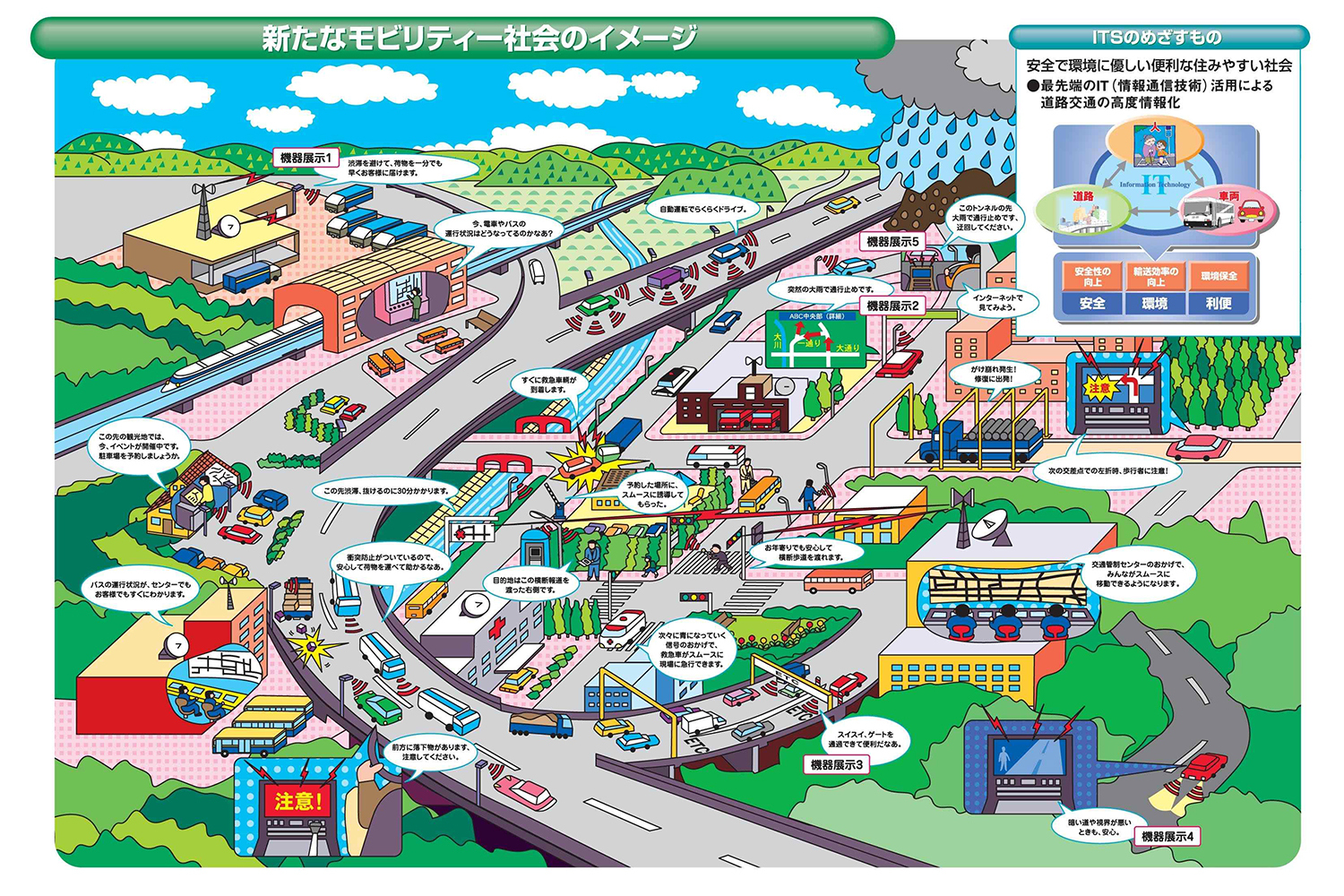CASE革命 2030年の自動車産業 | 中西 孝樹 |本 | 通販 | Amazon