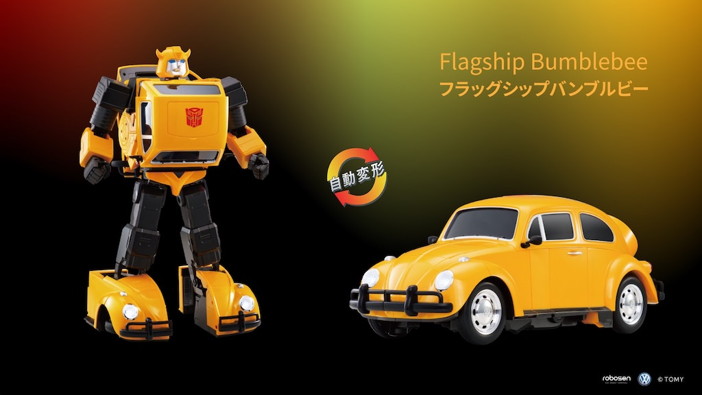 Amazon.co.jp: トランス フォーマー ディセプティコン