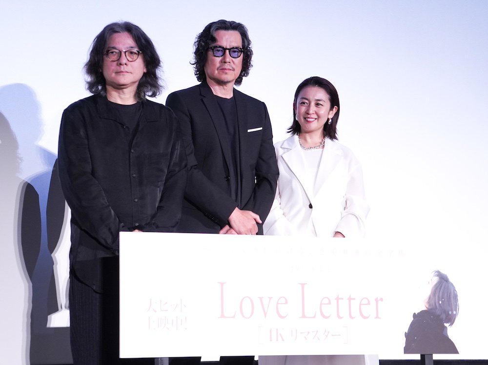『Love Letter』中山美穂/岩井俊二監督 ('95フジテレビジョン) Amazon.co.jp: Love Letter [Blu-ray] : 中山美穂, 豊川悦司