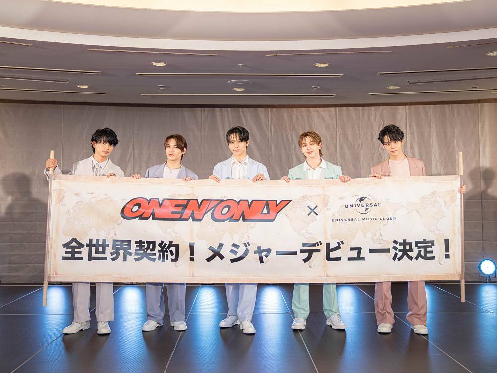 ONE N' ONLY ユニバーサルミュージック特典 20250407-00010004-musicv-000-1