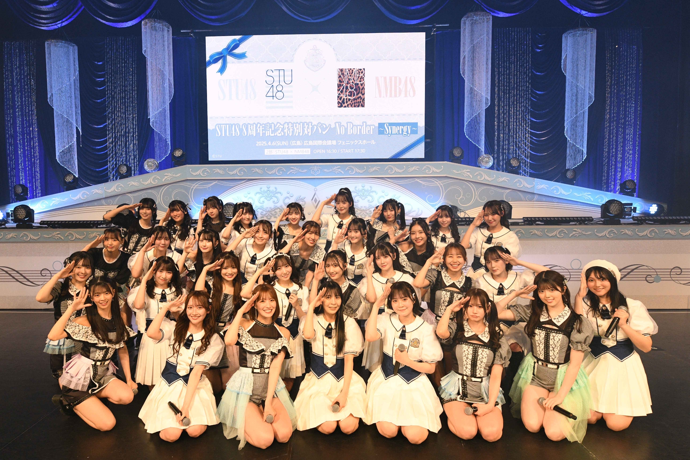 STU48、8周年記念コンサートでNMB48&HKT48と対バン「AKB48