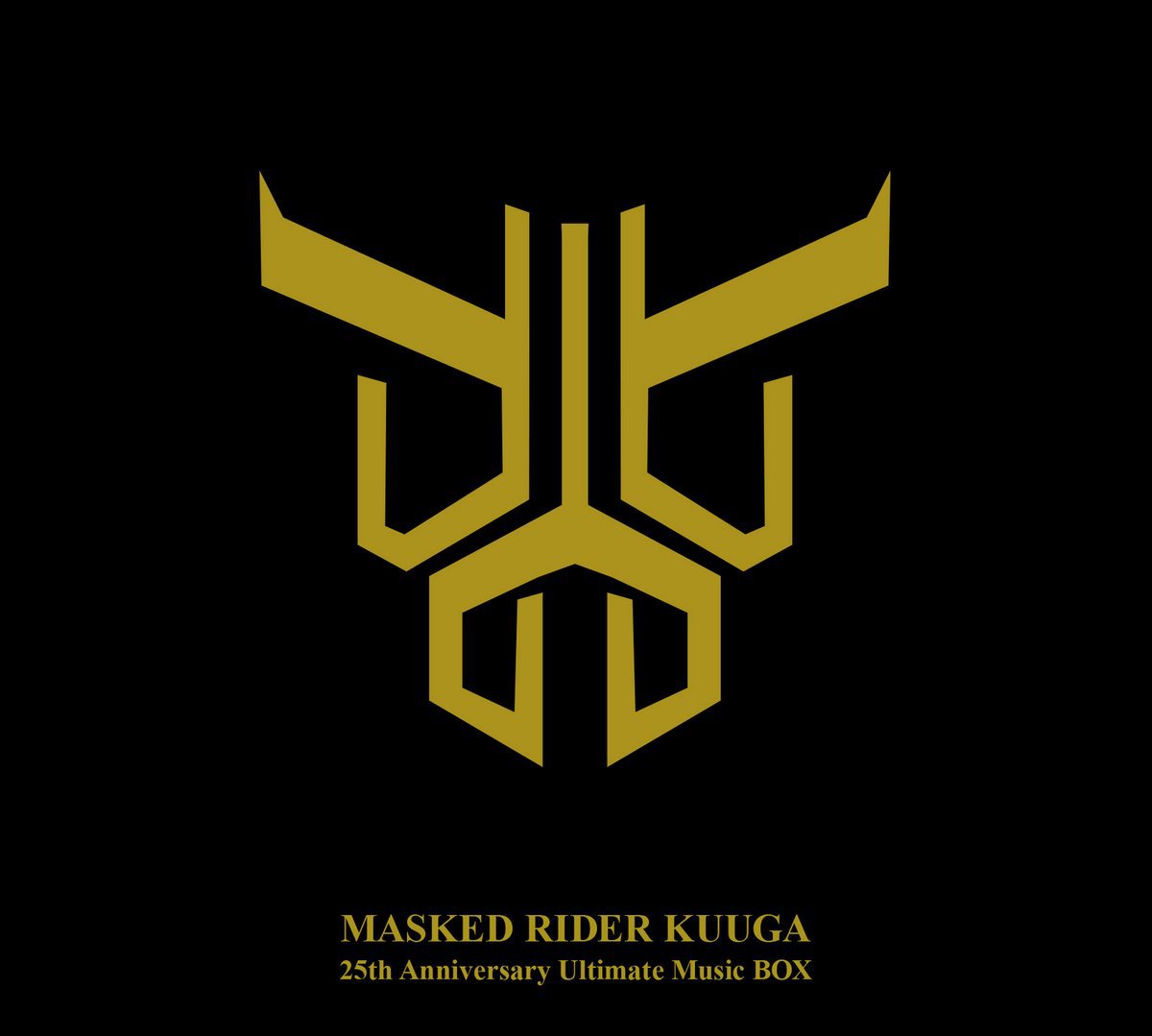 未商品化音源含む199曲を収録した『仮面ライダークウガ』究極の