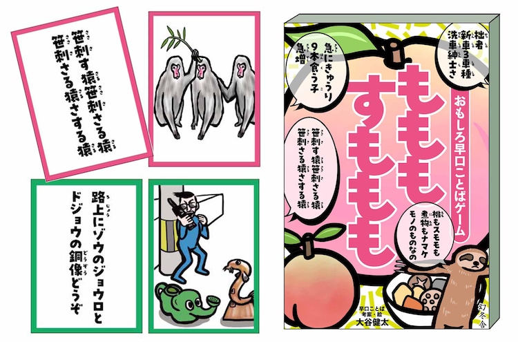 早口言葉かるたの通販 by はのょん's shop｜ラクマ