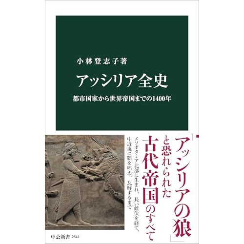 探求の民族誌: ポリネシア・ツバルの神話と首長制の「真実