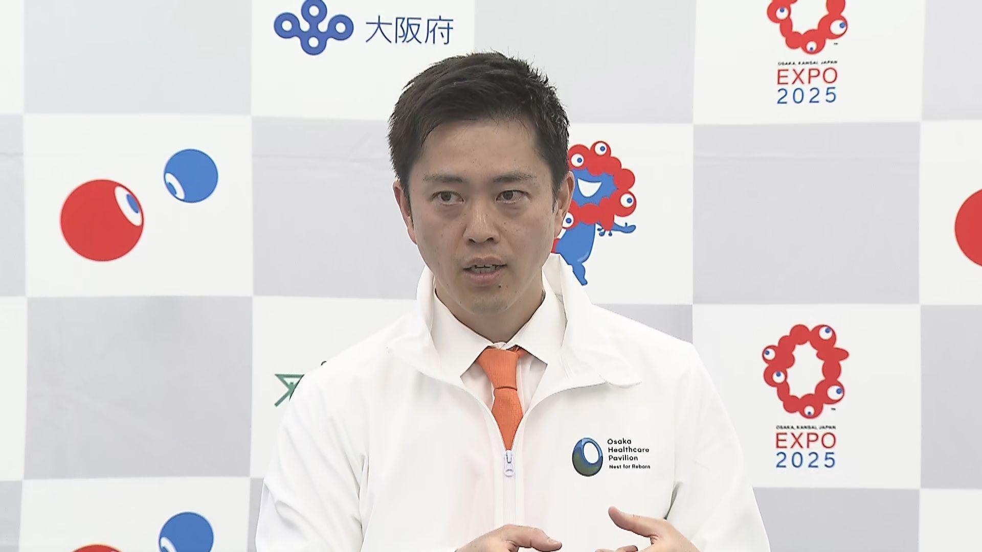 万博会場でメタンガスに吉村知事「空気より軽いので自然換気すれば対応できる」「単体で爆発するものではない」着火すれば“爆発起こす濃度”を検出（MBSニュース） - Yahoo!ニュース