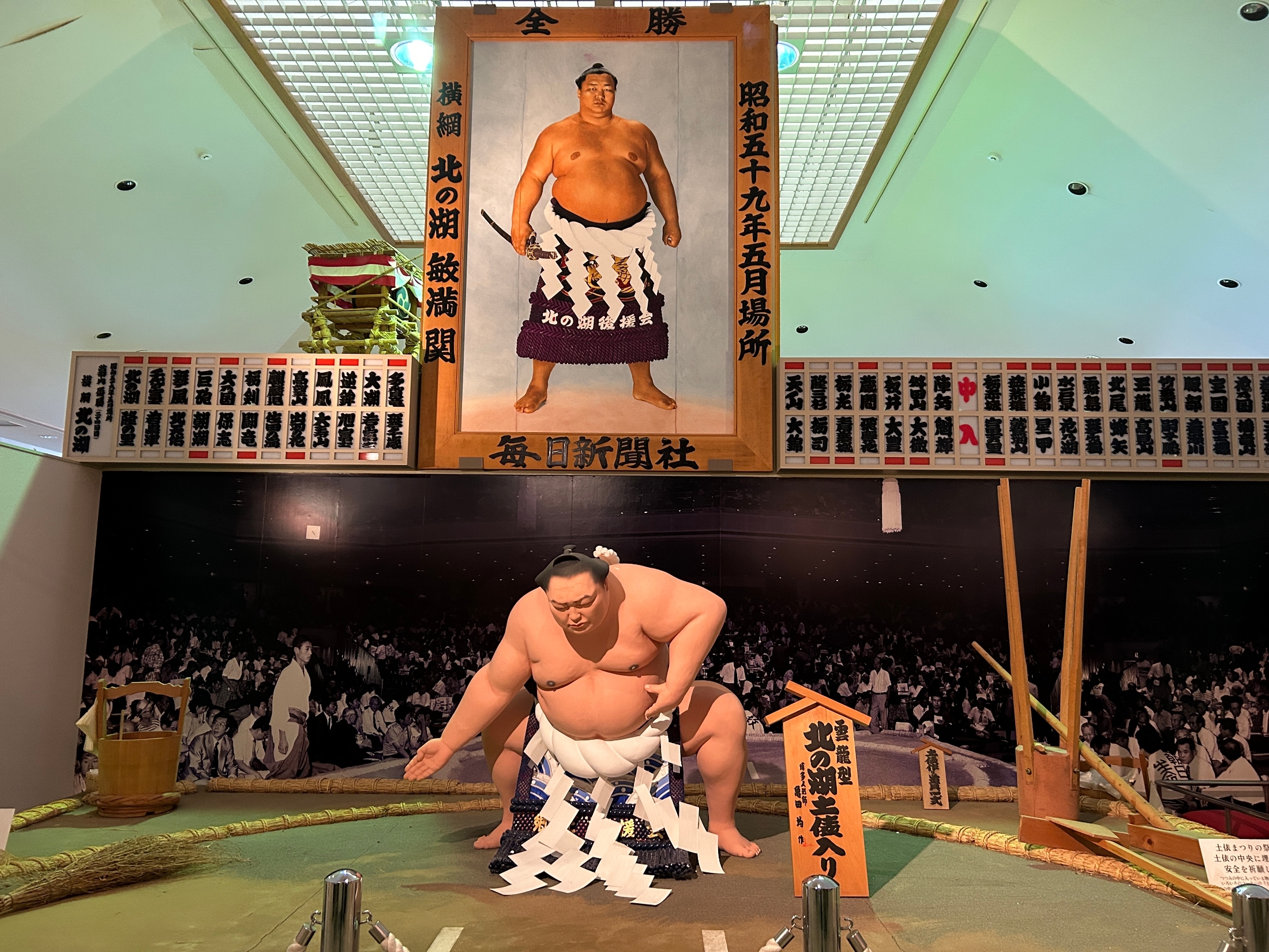 昭和の大相撲を支えた北海道出身の名横綱の足跡をたどる（旅行
