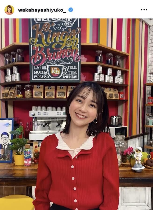 若林有子 (TBSアナウンサー) (@wakabayashiyuko_) · Instagram
