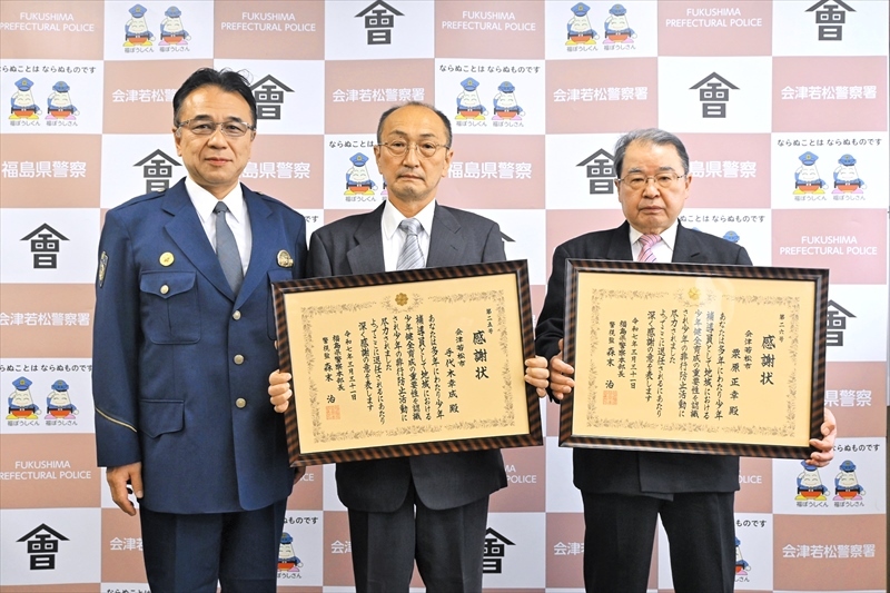 県警本部長」の検索結果 - Yahoo!ニュース 県警本部長」の検索結果 - Yahoo!ニュース