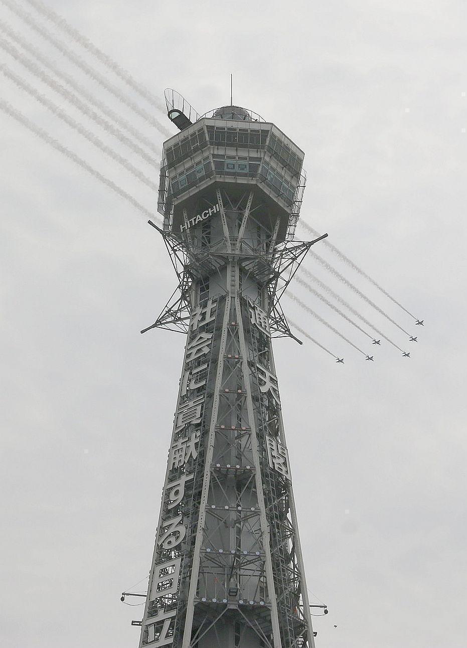 ブルーインパルス」大阪上空をテスト飛行 府内飛行は35年ぶり