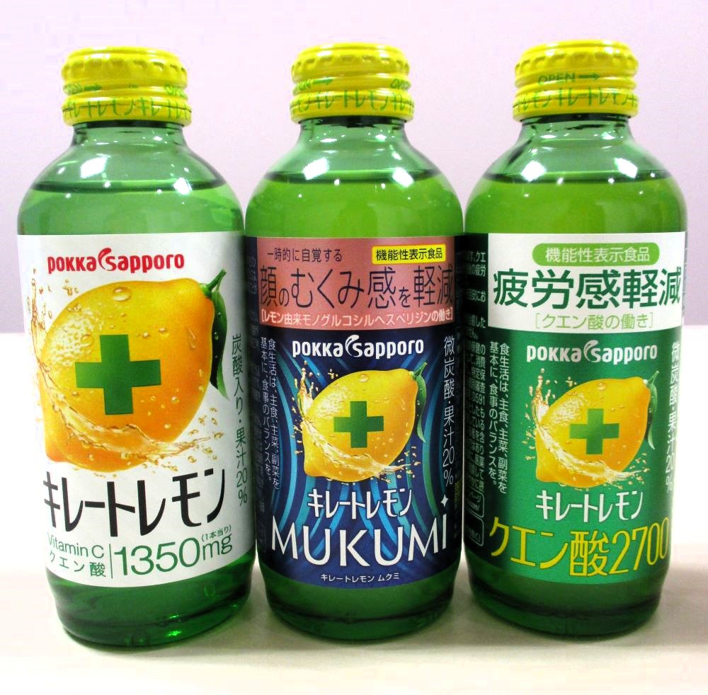 キレートレモン」瓶タイプ3品を価格改定 7月1日から ポッカ