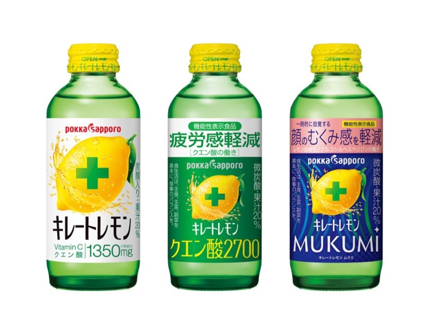 キレートレモン UP（185ml）｜キレートレモン | | 商品情報