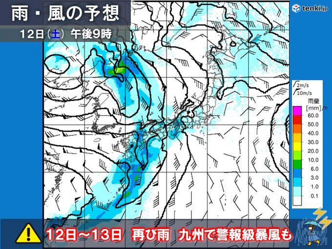 首都圏で激しい雷雨 - お天気+プラス