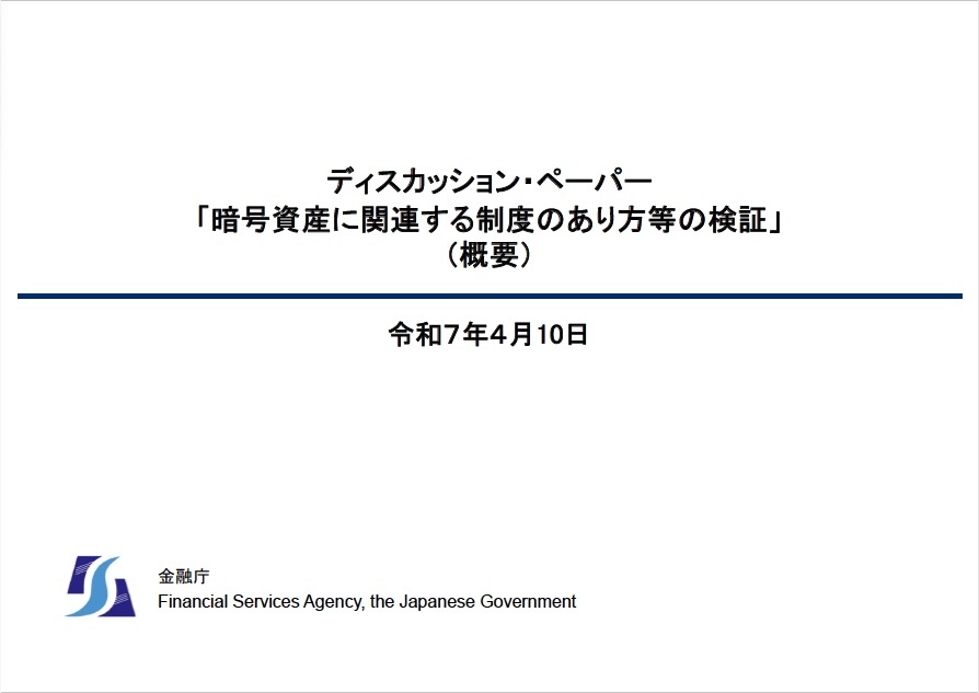 金融規制の原則 金融規制の原則 | ジョン・アーマー, ダン・オーレイ, ポール