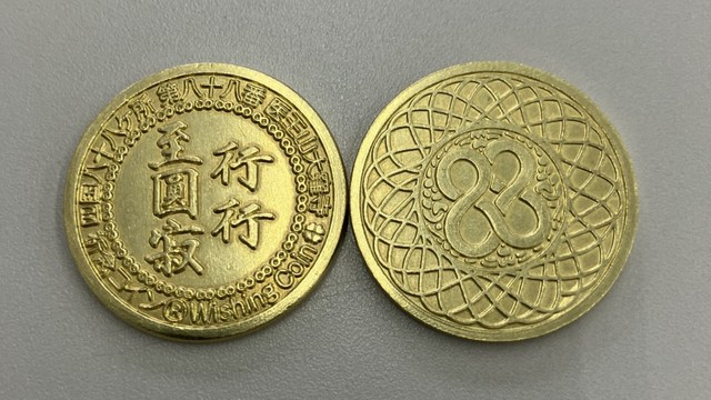 いラインアップ 四国霊場で新たな参拝体験「祈念コイン」発売 外国人遍路の増加 ノート・メモ帳