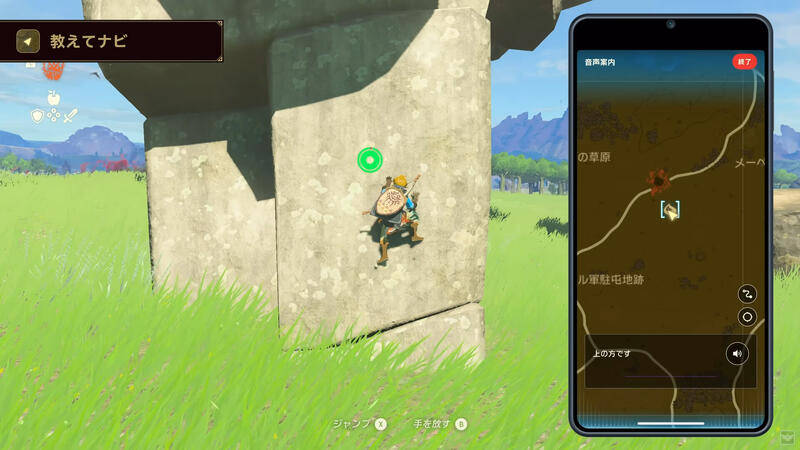 Amazon.co.jp: 【Switch用追加コンテンツ】 ゼルダの伝説 ブレス