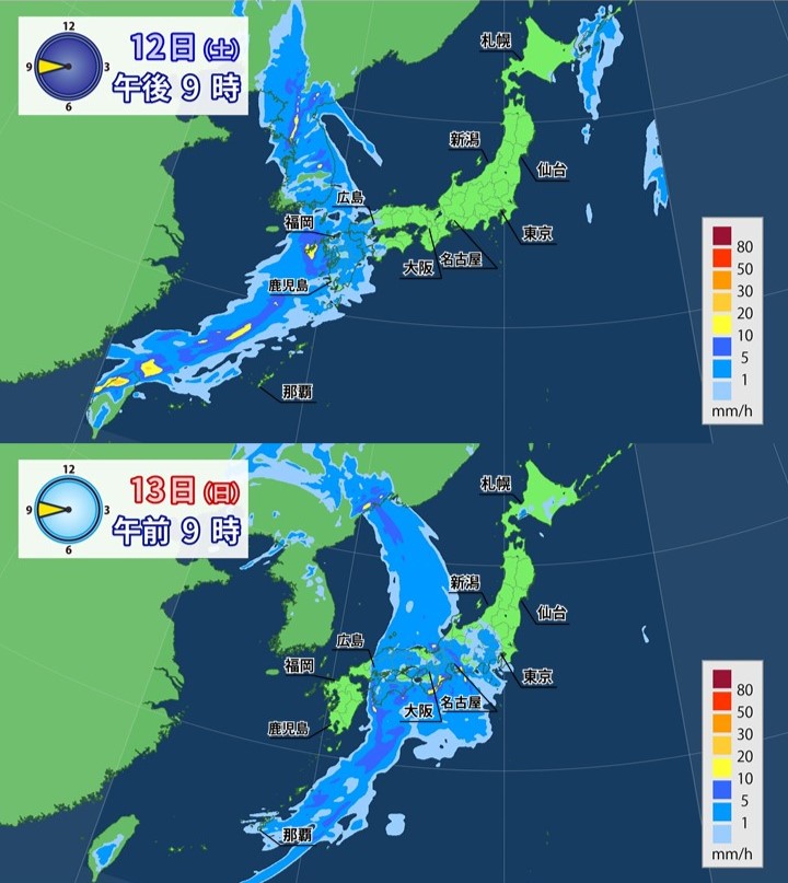 スーパーセール 半額 動画解説】土日は強まる雨・風に注意 雨の後は西から黄砂が飛来 テント・タープ