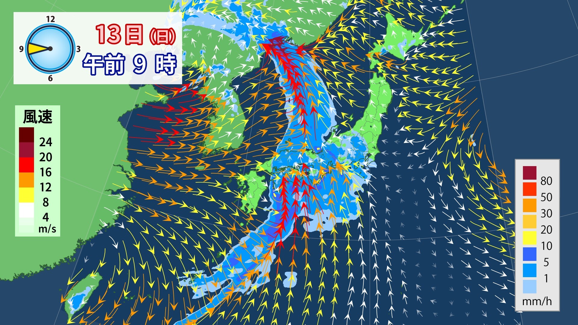 動画解説】土日は強まる雨・風に注意 雨の後は西から黄砂が飛来