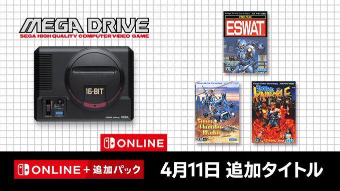 ESWAT:サイバーポリス イースワット | Wii(R) バーチャル