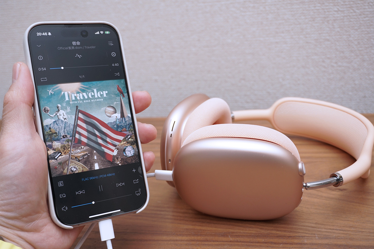AirPods MaxがUSB-C有線接続でロスレス再生に対応!メリットや AirPods MaxがUSB-C有線接続でロスレス再生に対応!メリットや