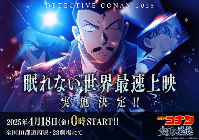 名探偵コナン　1巻〜76巻セット(1巻と2巻は初版　※不要な人は割引します) 名探偵コナン 1巻〜76巻セット(1巻と2巻は初版 不要な人は割引し